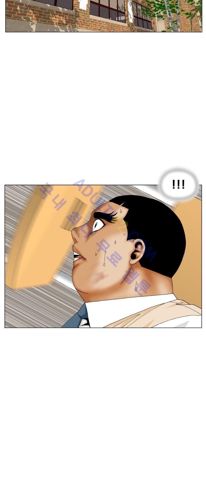 Ultimate Legend: Kang Hae Hyo Ch.174 p27