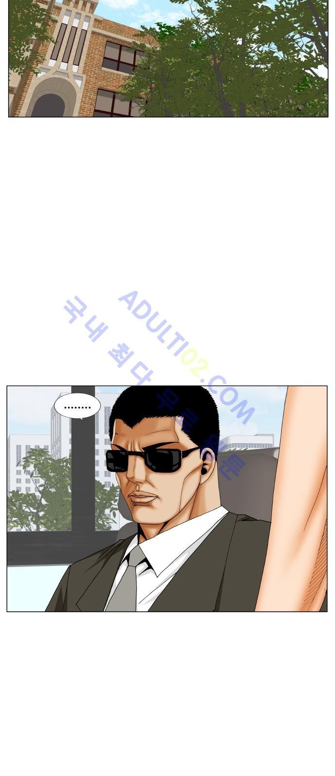 Ultimate Legend: Kang Hae Hyo Ch.174 p7