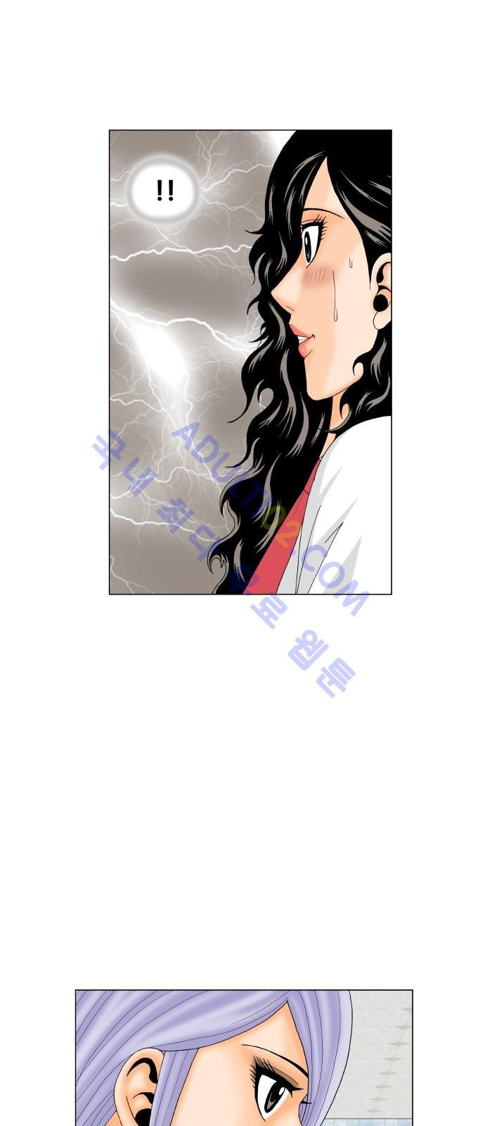 Ultimate Legend: Kang Hae Hyo Ch.176 p10