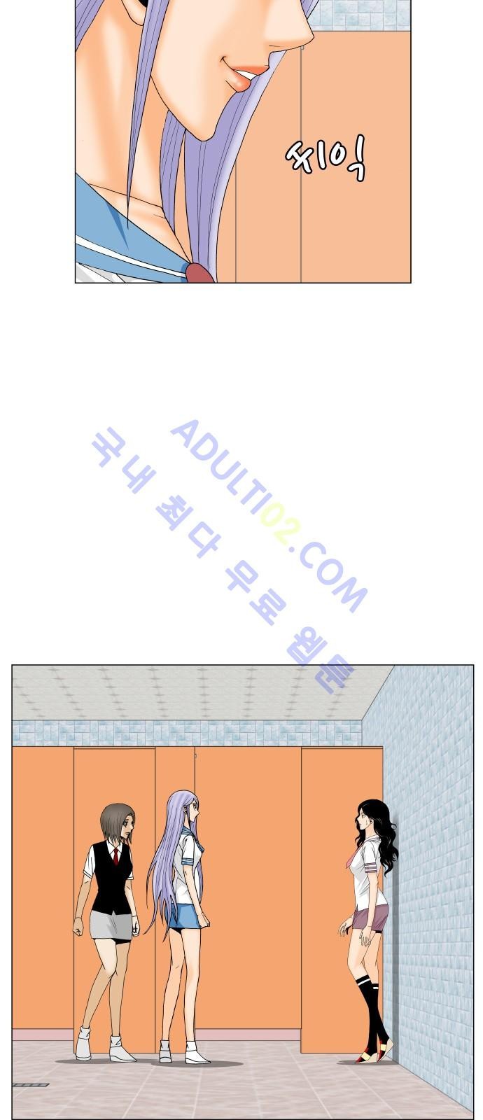 Ultimate Legend: Kang Hae Hyo Ch.176 p11