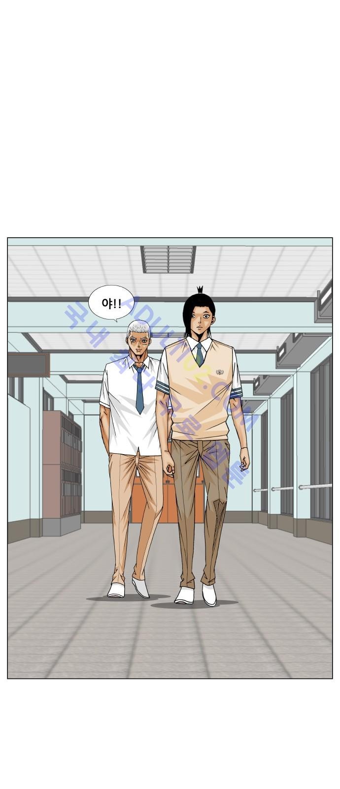 Ultimate Legend: Kang Hae Hyo Ch.176 p3