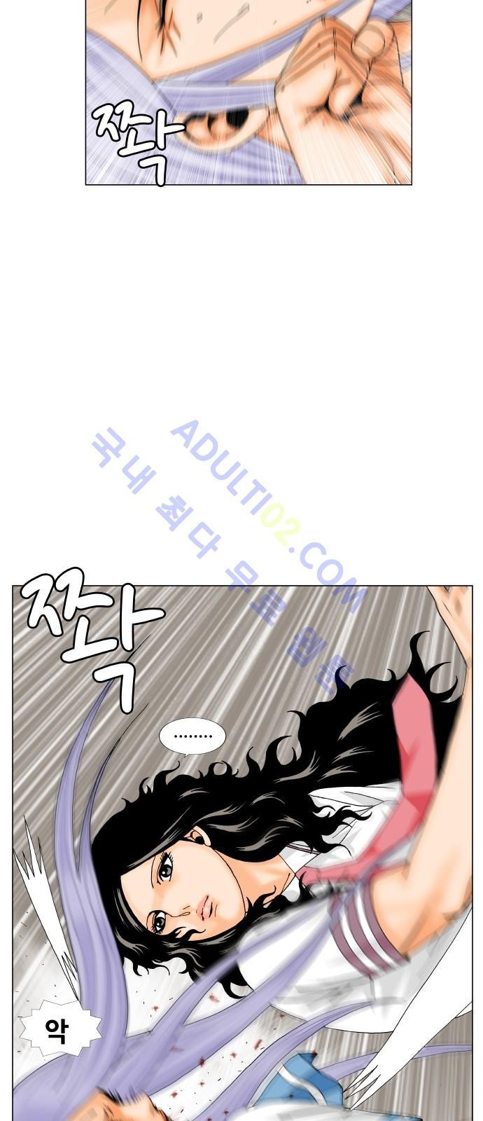 Ultimate Legend: Kang Hae Hyo Ch.176 p32