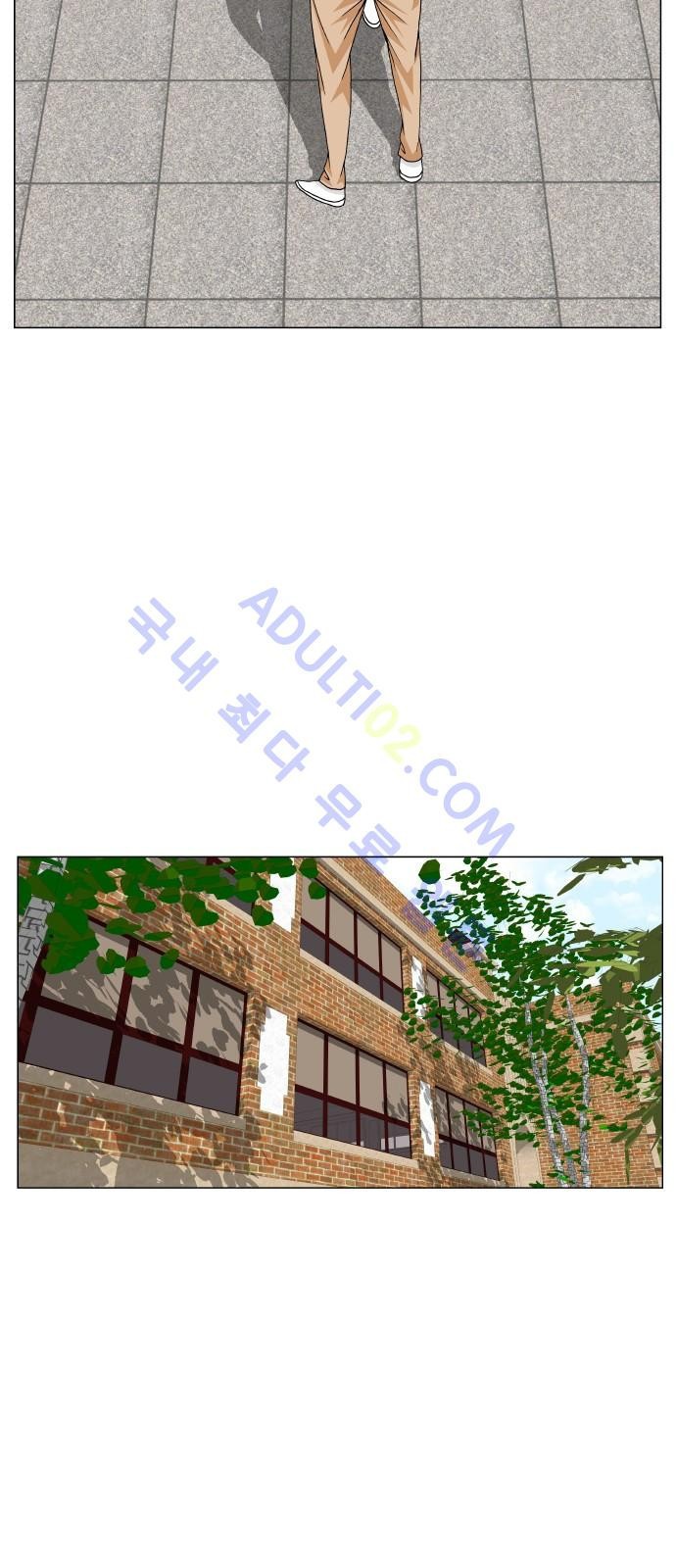 Ultimate Legend: Kang Hae Hyo Ch.176 p9