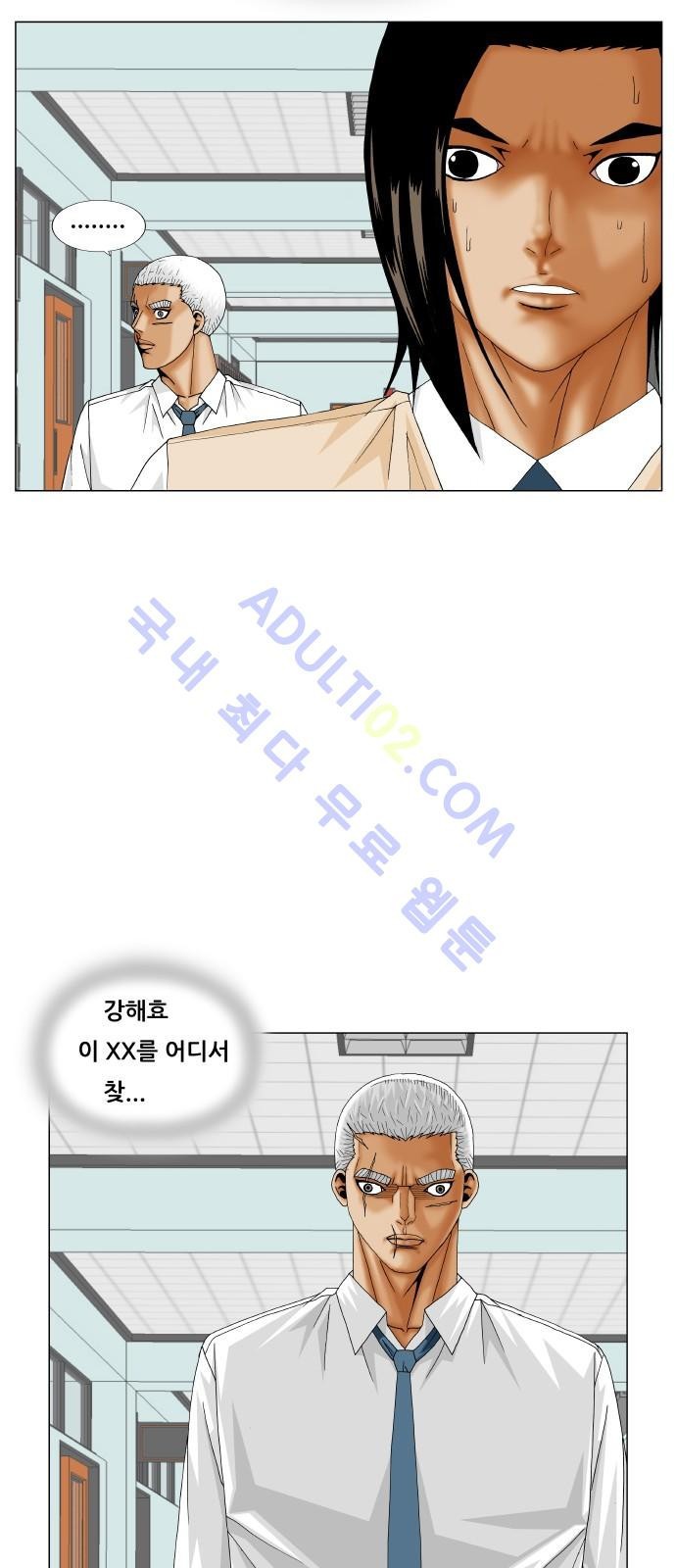 Ultimate Legend: Kang Hae Hyo Ch.177 p100