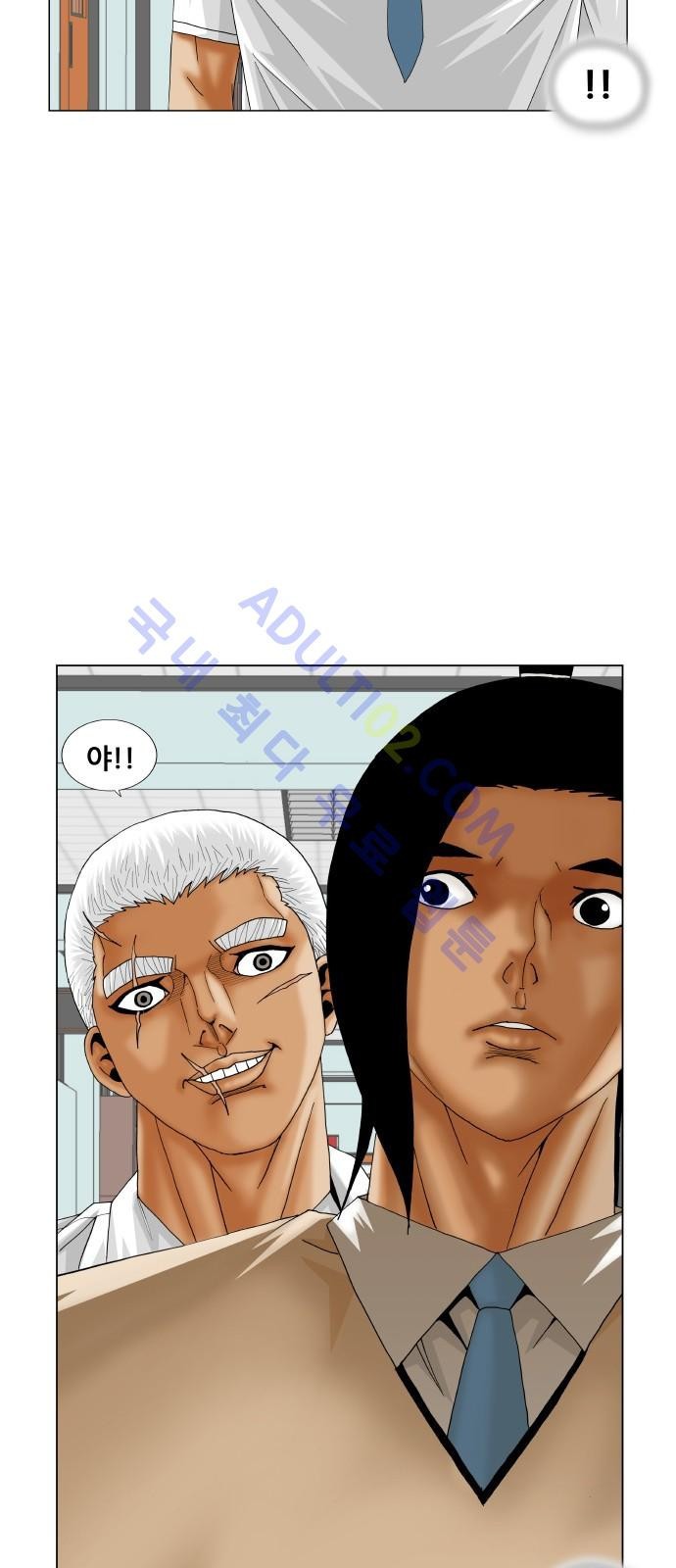 Ultimate Legend: Kang Hae Hyo Ch.177 p101