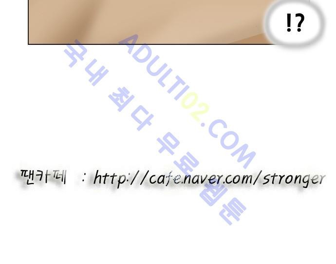 Ultimate Legend: Kang Hae Hyo Ch.177 p51