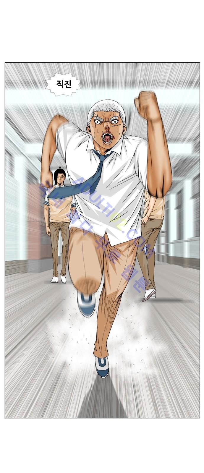 Ultimate Legend: Kang Hae Hyo Ch.178 p17