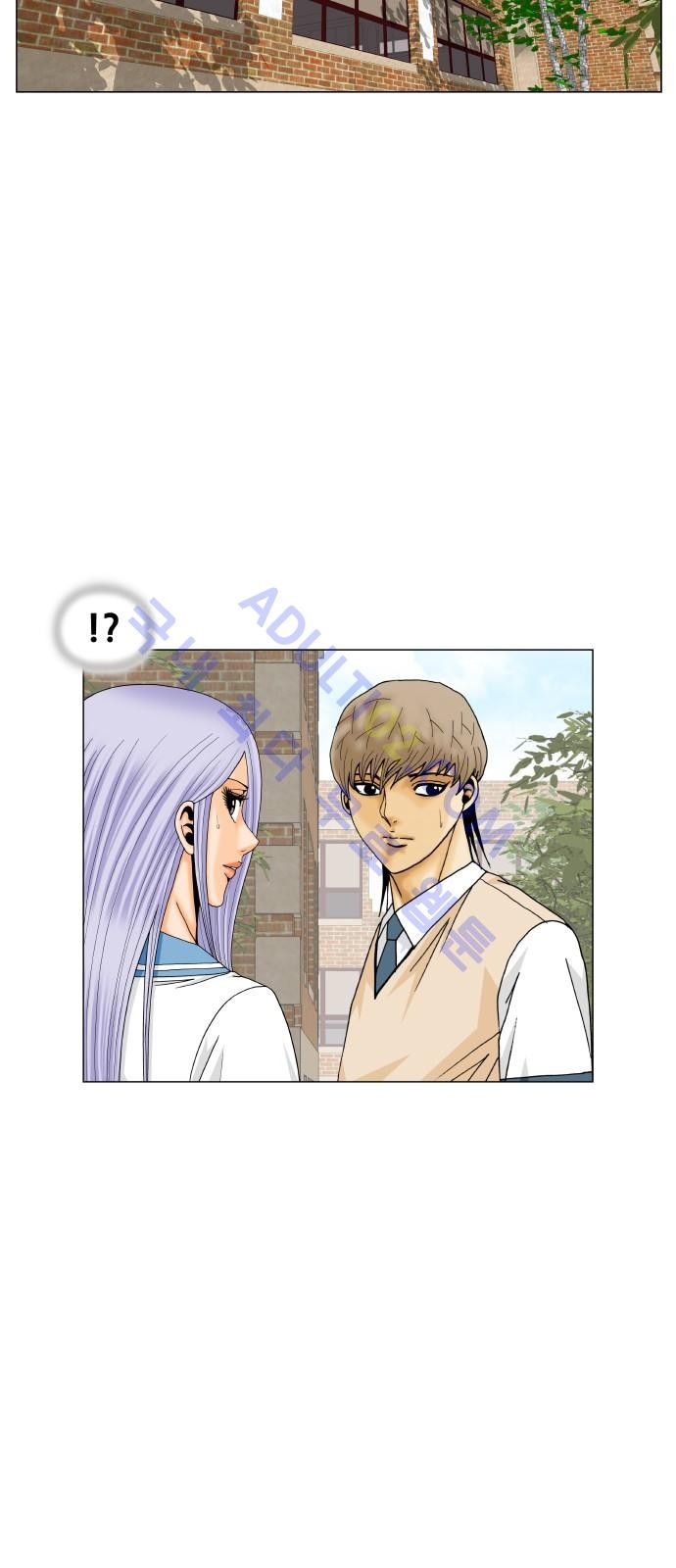 Ultimate Legend: Kang Hae Hyo Ch.178 p35