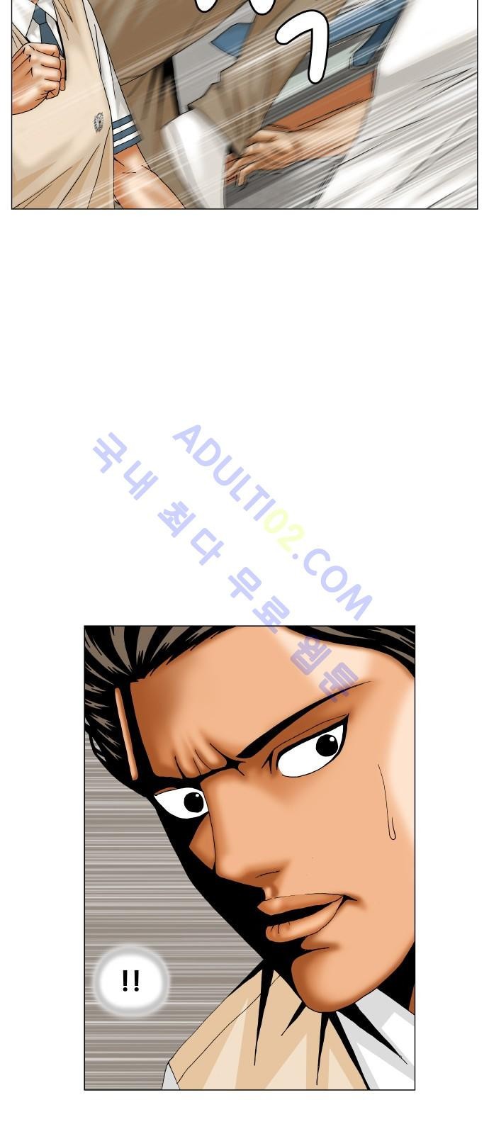 Ultimate Legend: Kang Hae Hyo Ch.178 p4