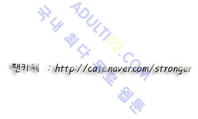 Ultimate Legend: Kang Hae Hyo Ch.178 p52
