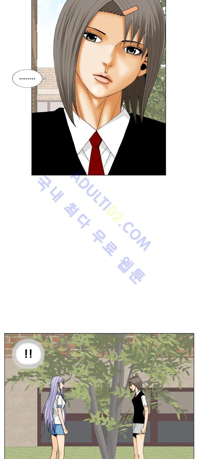 Ultimate Legend: Kang Hae Hyo Ch.179 p11