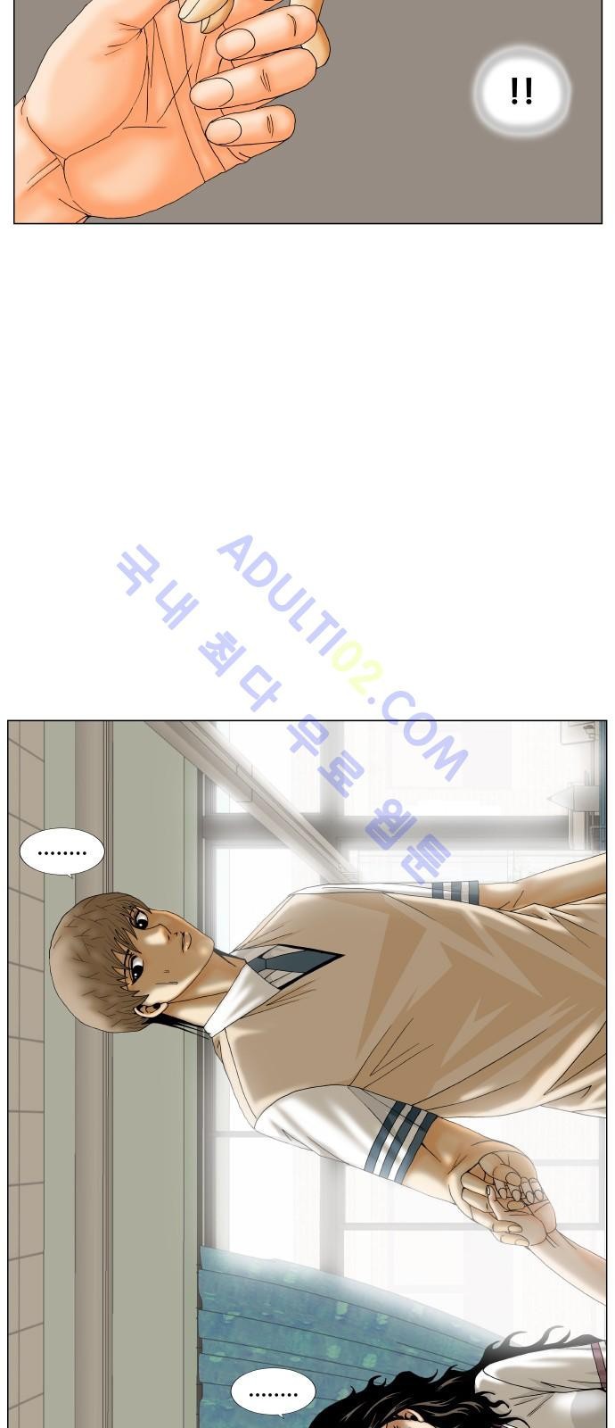 Ultimate Legend: Kang Hae Hyo Ch.179 p22