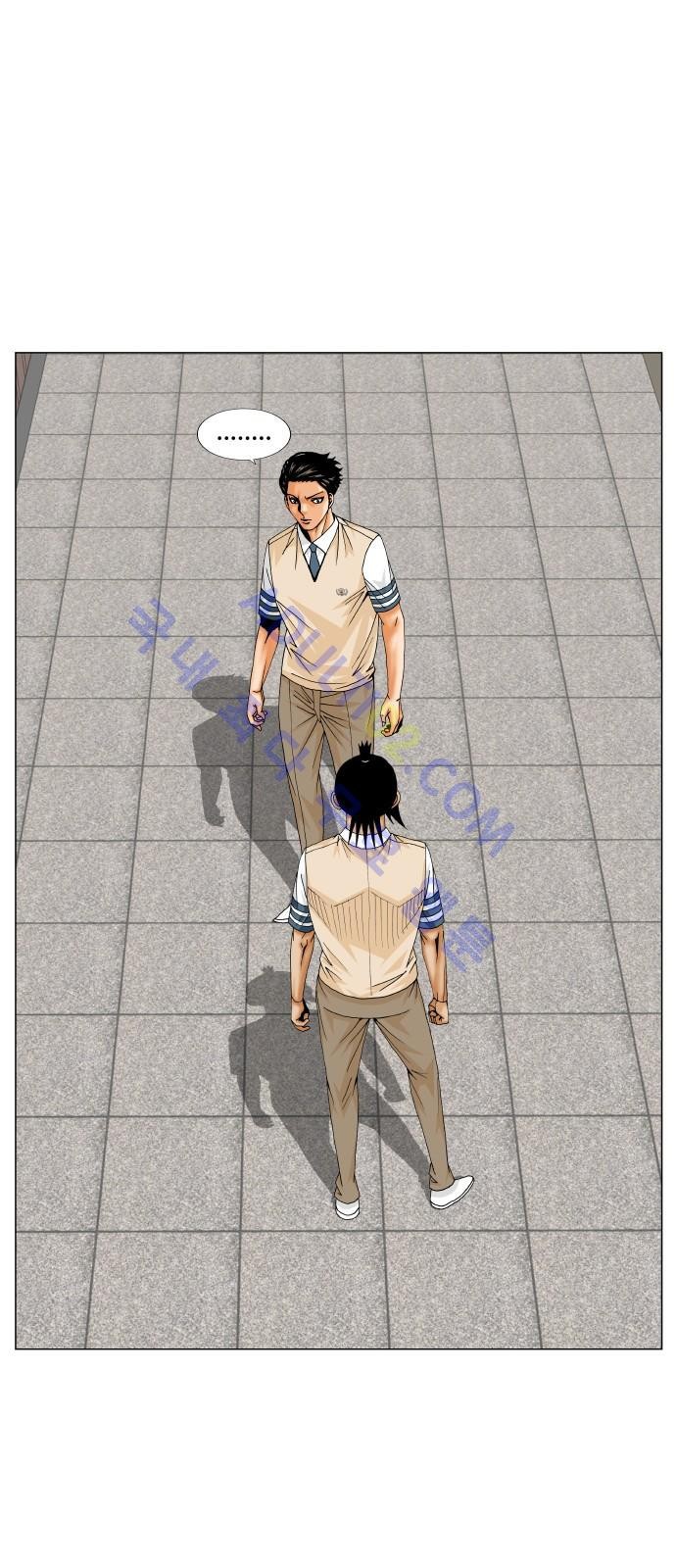 Ultimate Legend: Kang Hae Hyo Ch.179 p27