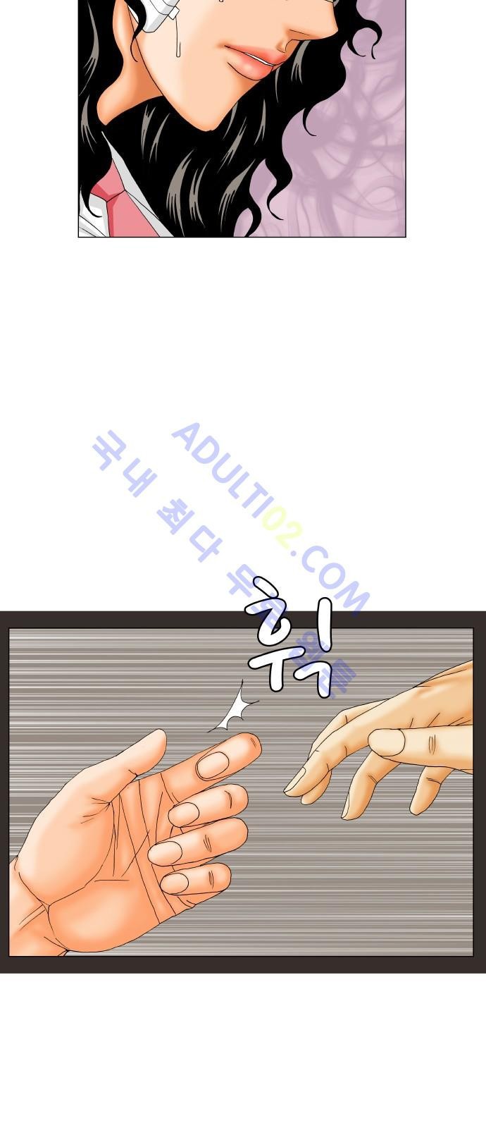 Ultimate Legend: Kang Hae Hyo Ch.179 p40
