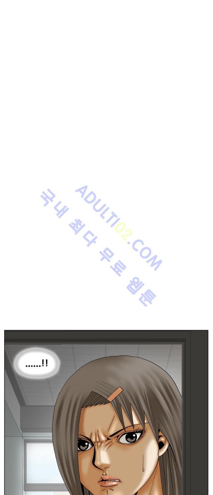 Ultimate Legend: Kang Hae Hyo Ch.179 p51