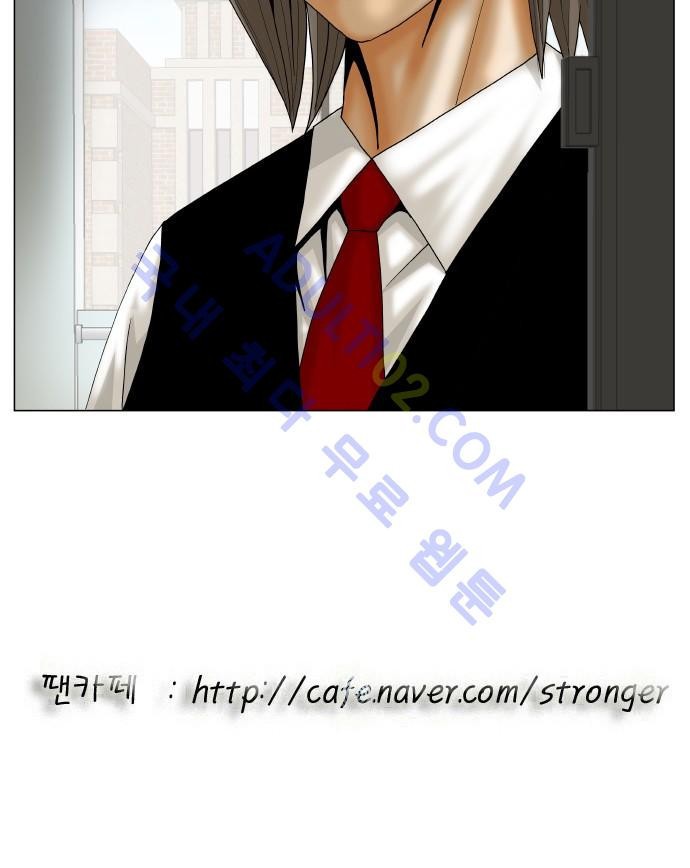 Ultimate Legend: Kang Hae Hyo Ch.179 p52