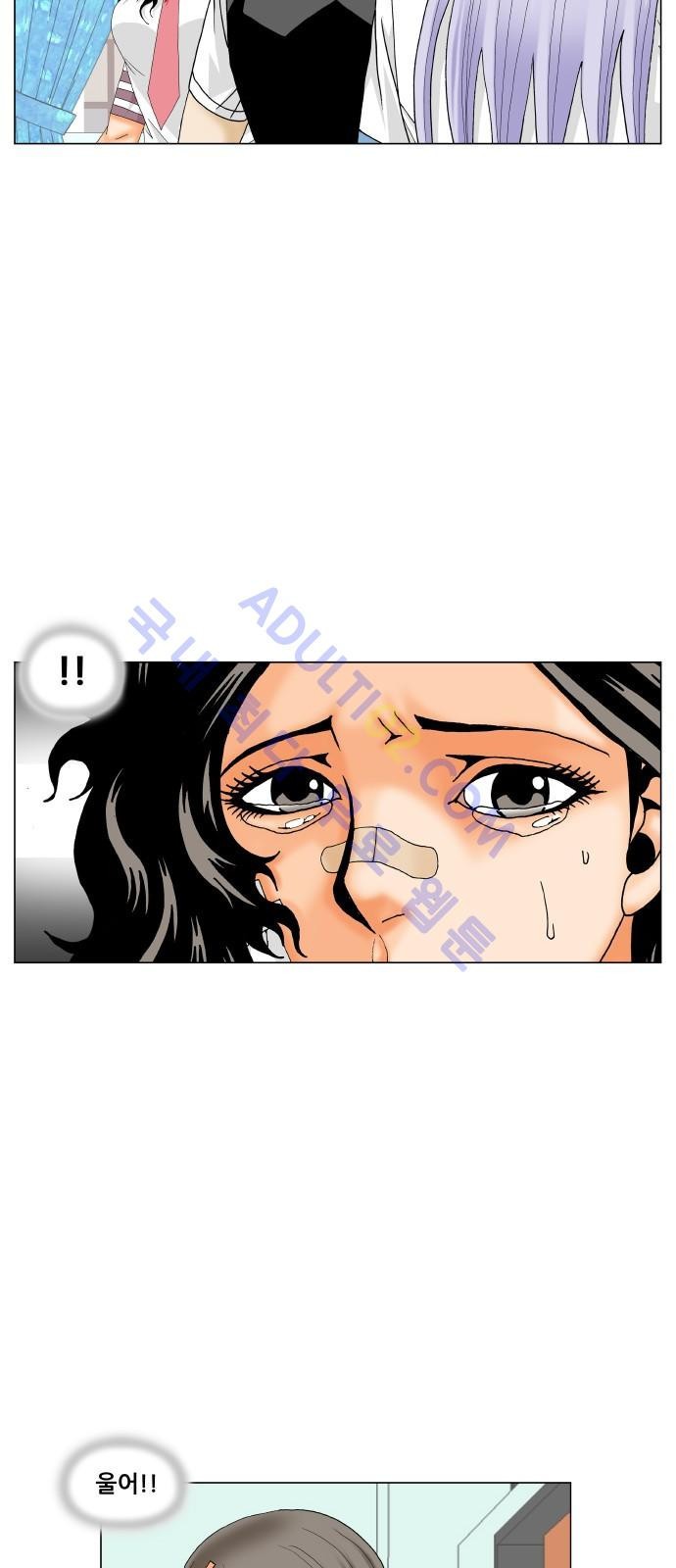 Ultimate Legend: Kang Hae Hyo Ch.180 p11