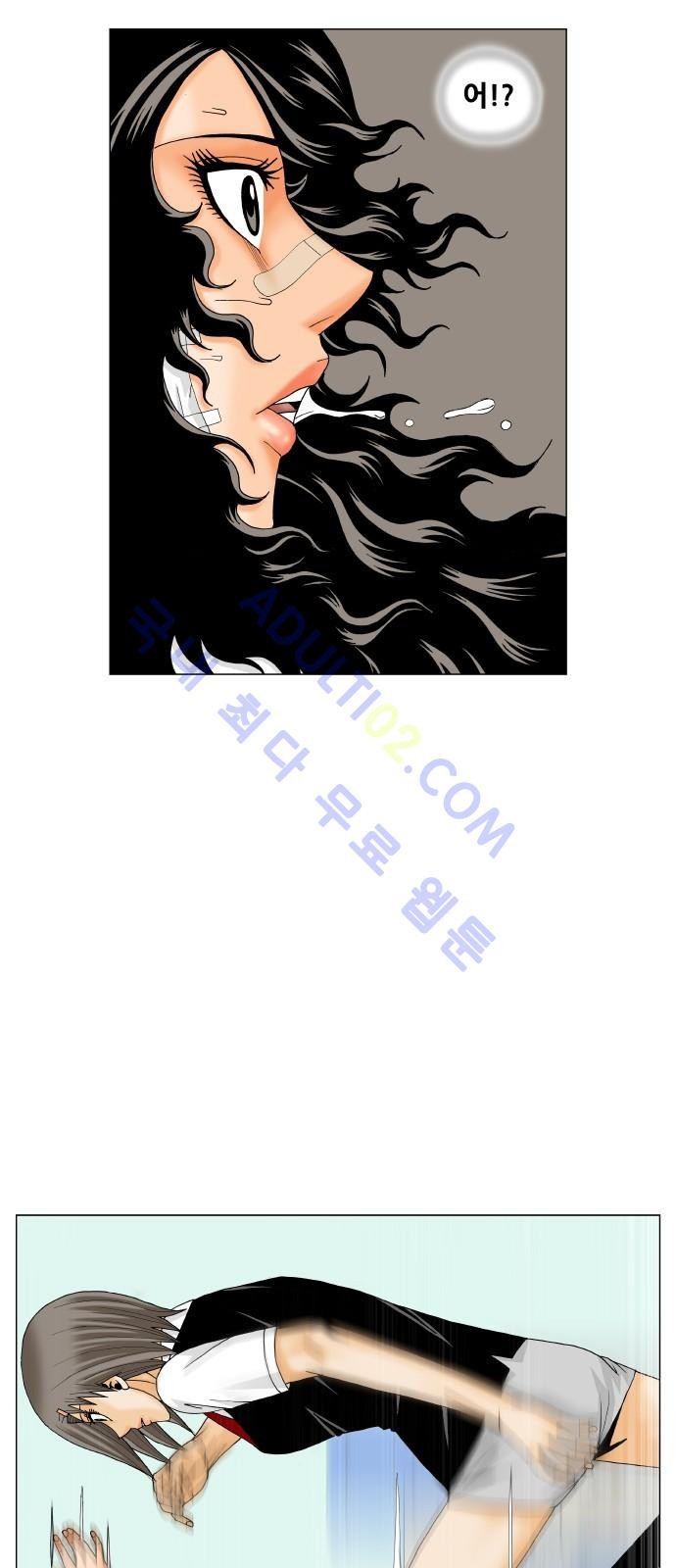 Ultimate Legend: Kang Hae Hyo Ch.180 p26