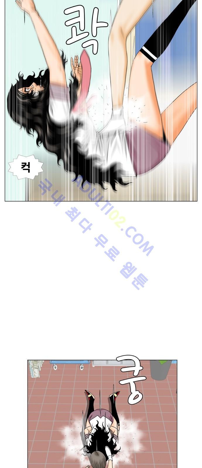Ultimate Legend: Kang Hae Hyo Ch.180 p27