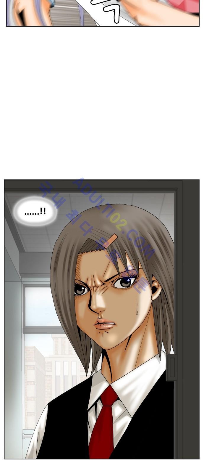 Ultimate Legend: Kang Hae Hyo Ch.180 p3