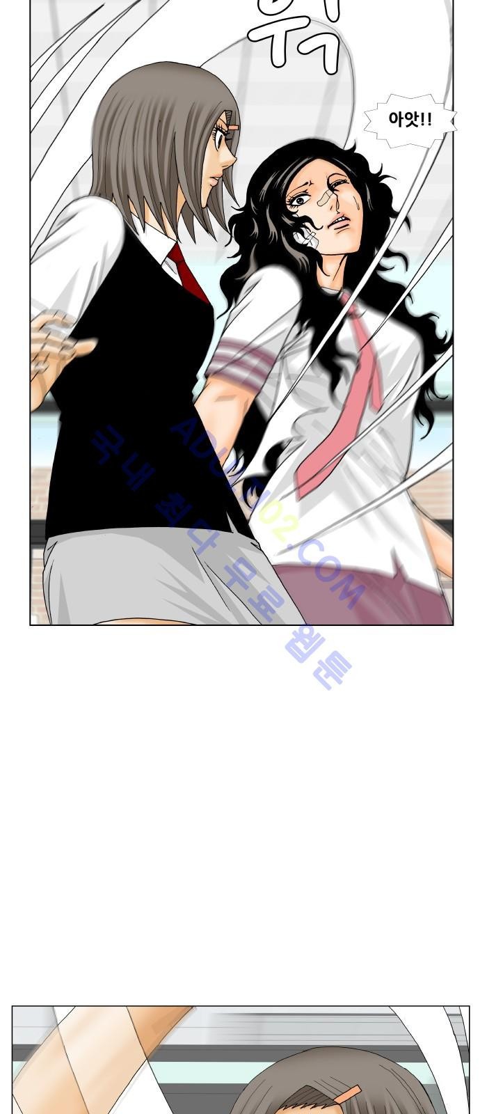 Ultimate Legend: Kang Hae Hyo Ch.180 p32