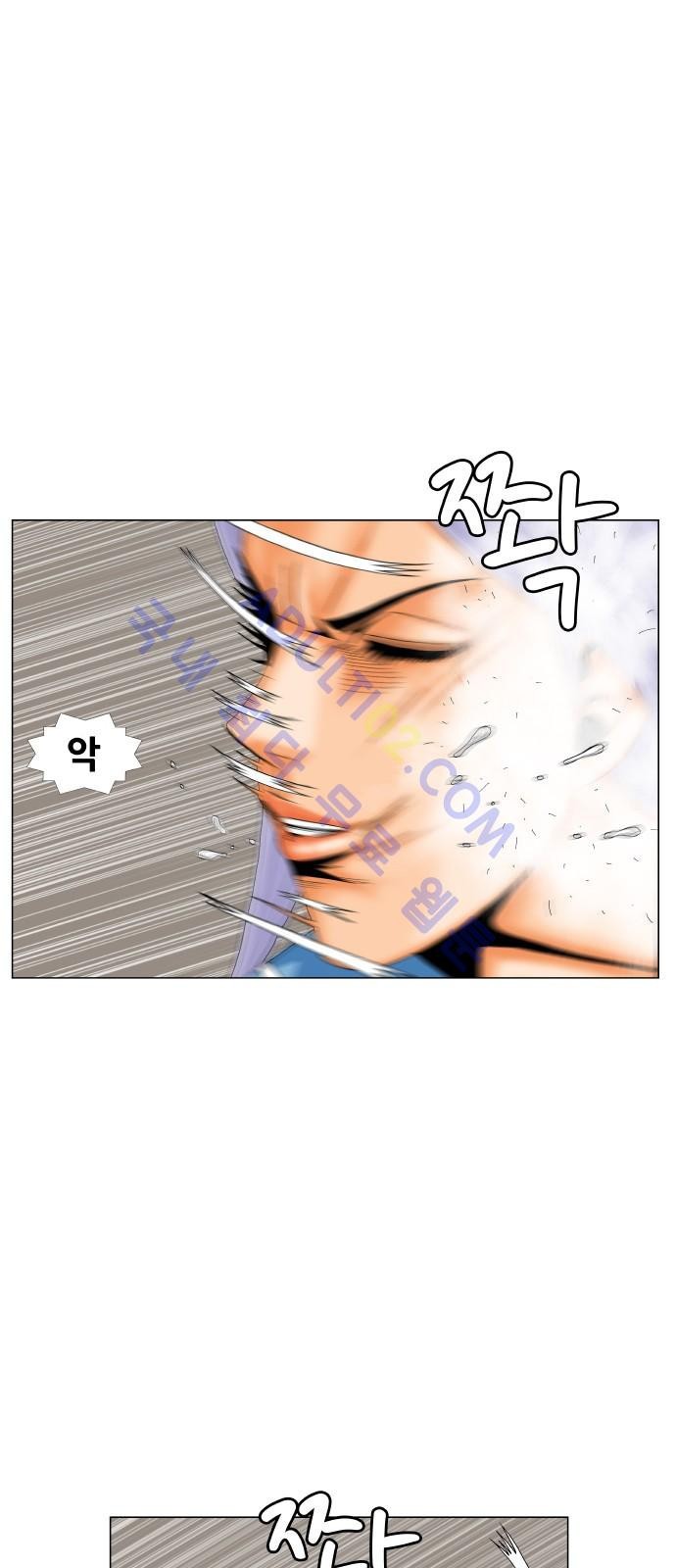 Ultimate Legend: Kang Hae Hyo Ch.180 p4