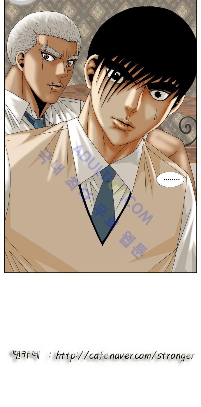 Ultimate Legend: Kang Hae Hyo Ch.180 p48