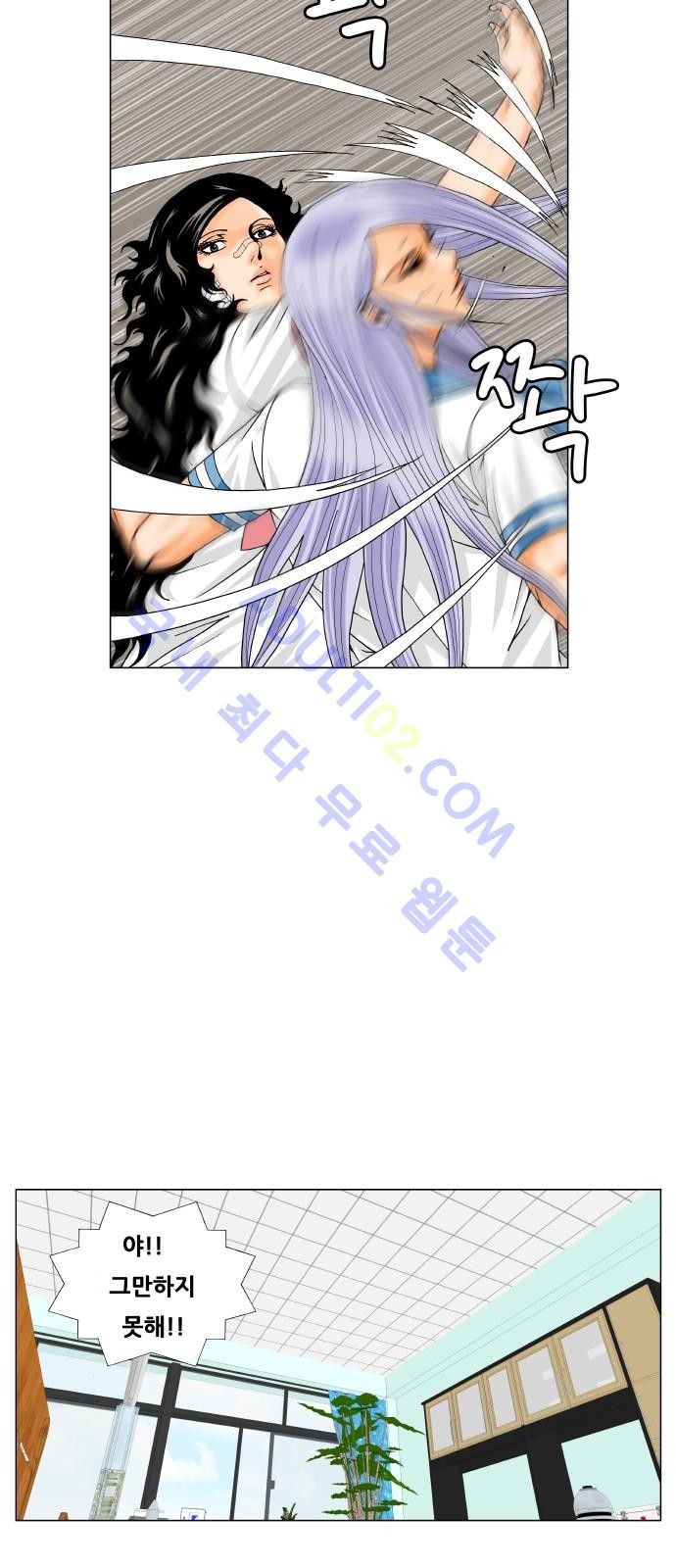 Ultimate Legend: Kang Hae Hyo Ch.180 p5