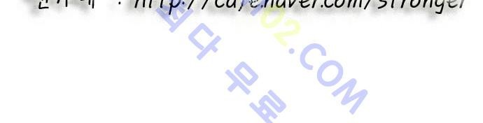 Ultimate Legend: Kang Hae Hyo Ch.181 p104