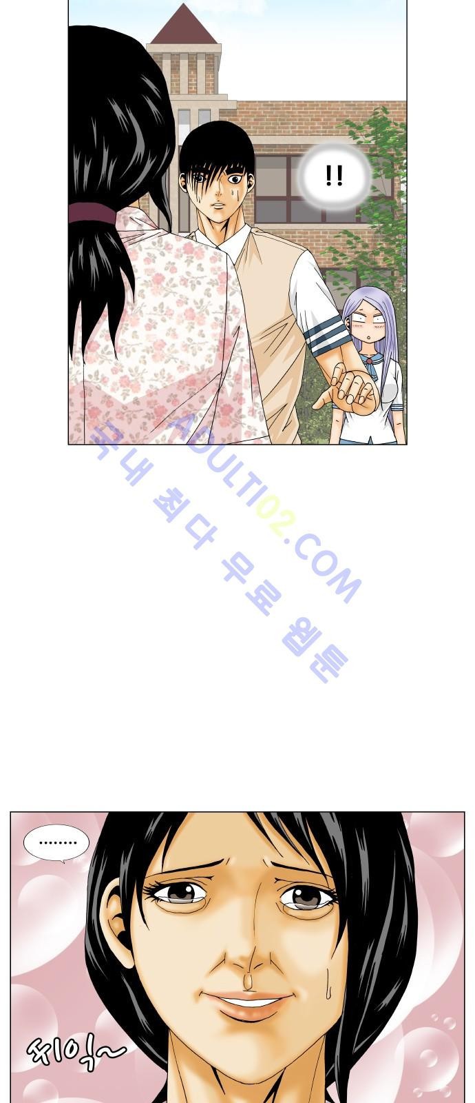 Ultimate Legend: Kang Hae Hyo Ch.181 p38