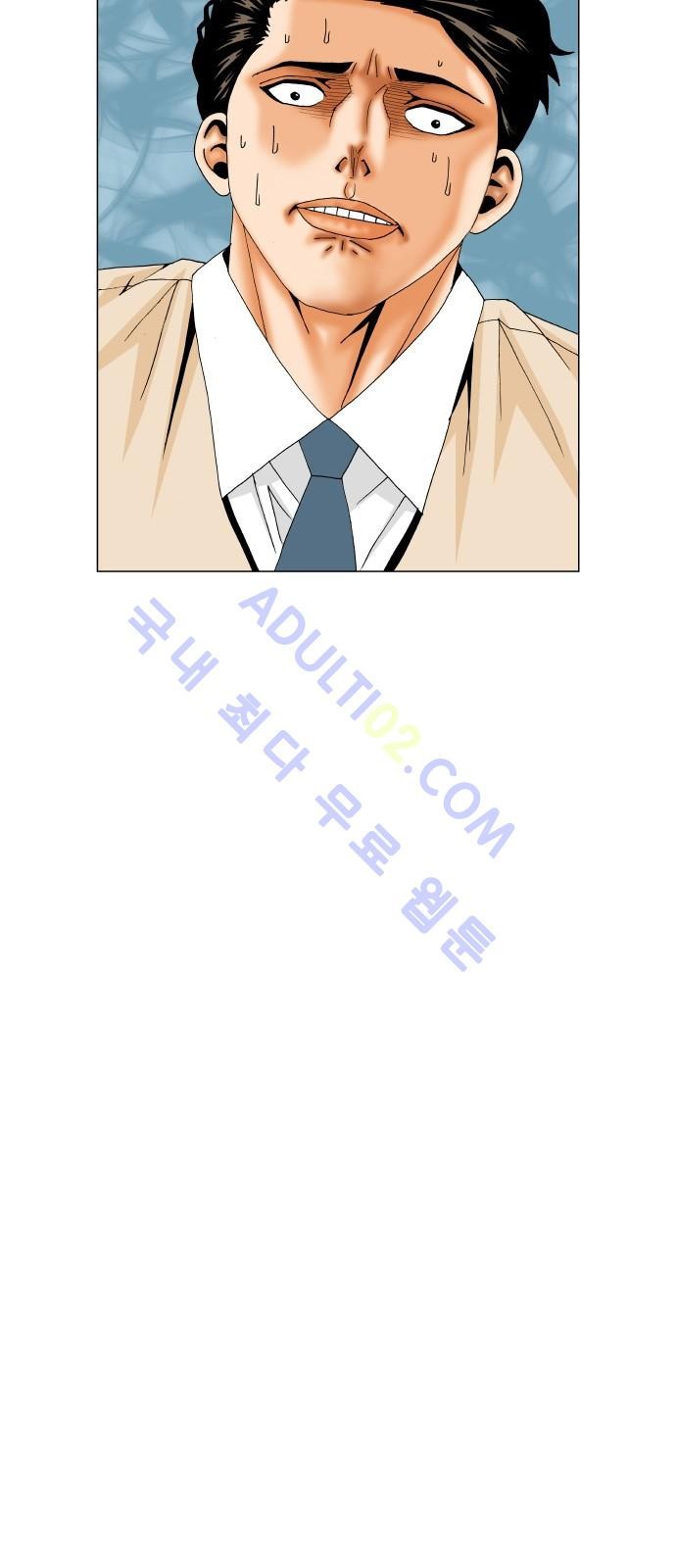 Ultimate Legend: Kang Hae Hyo Ch.181 p50
