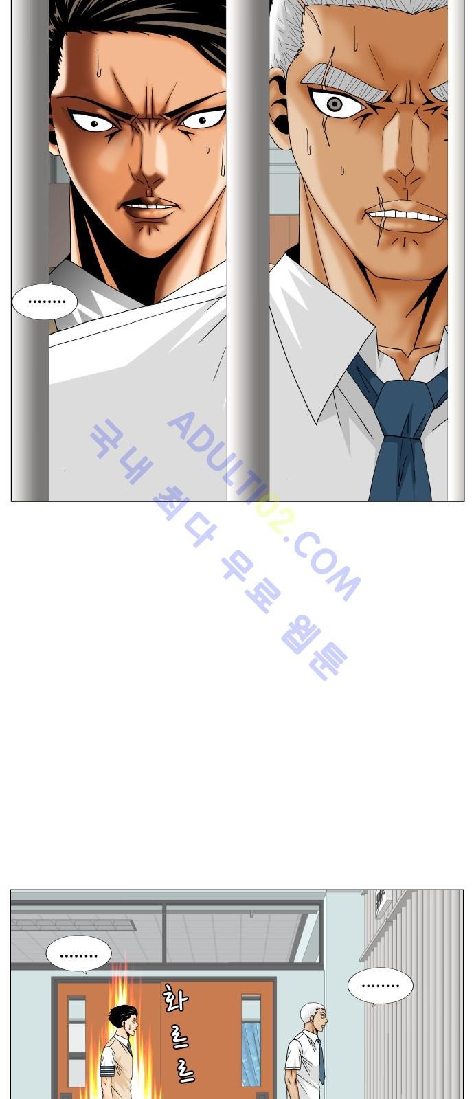 Ultimate Legend: Kang Hae Hyo Ch.181 p56