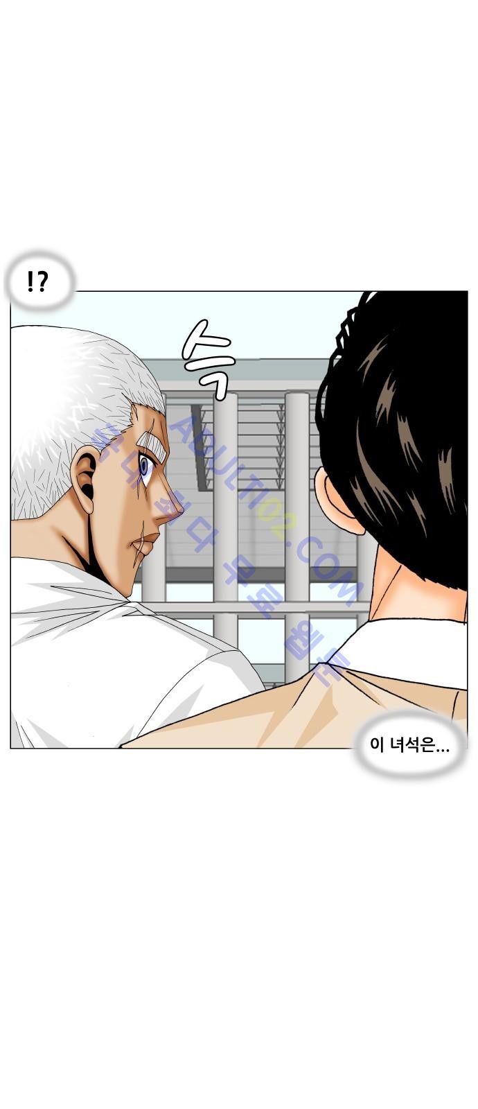 Ultimate Legend: Kang Hae Hyo Ch.181 p58