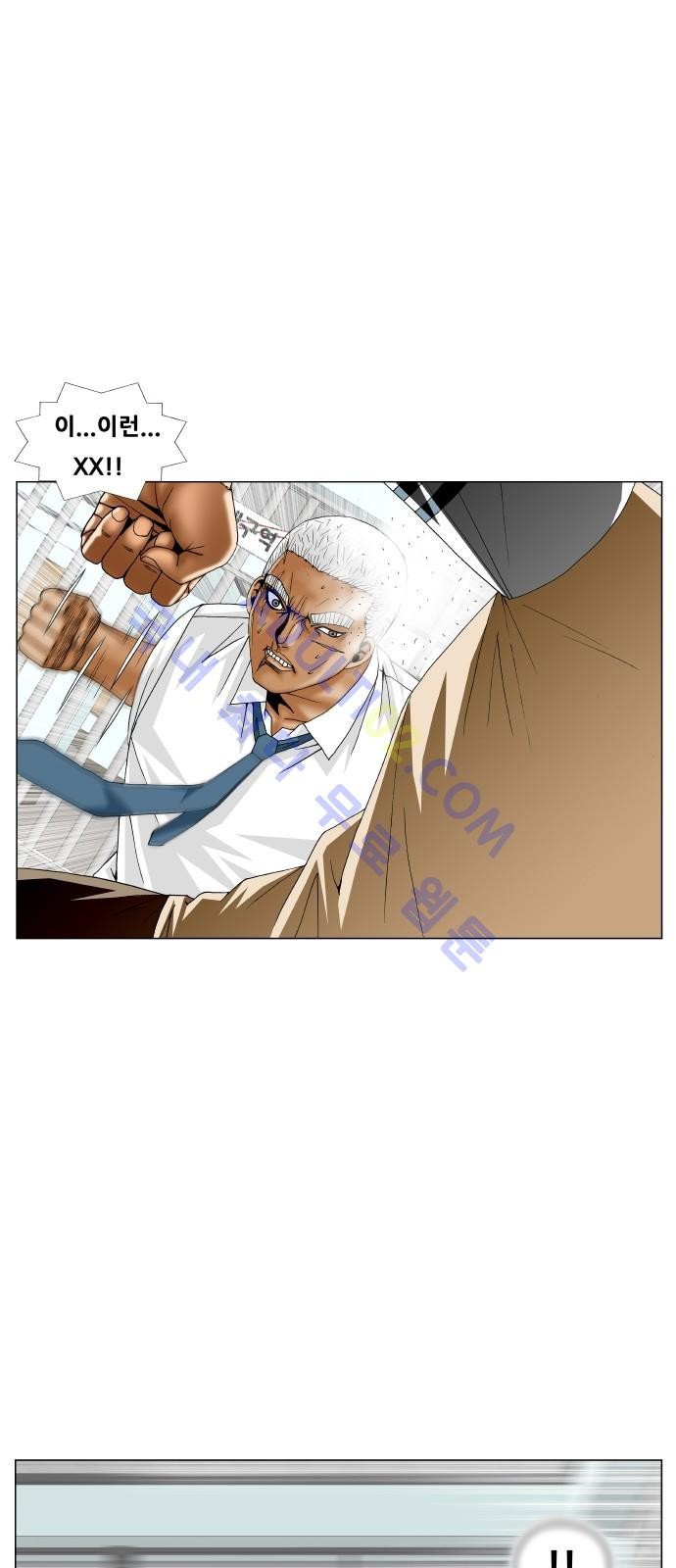 Ultimate Legend: Kang Hae Hyo Ch.181 p66