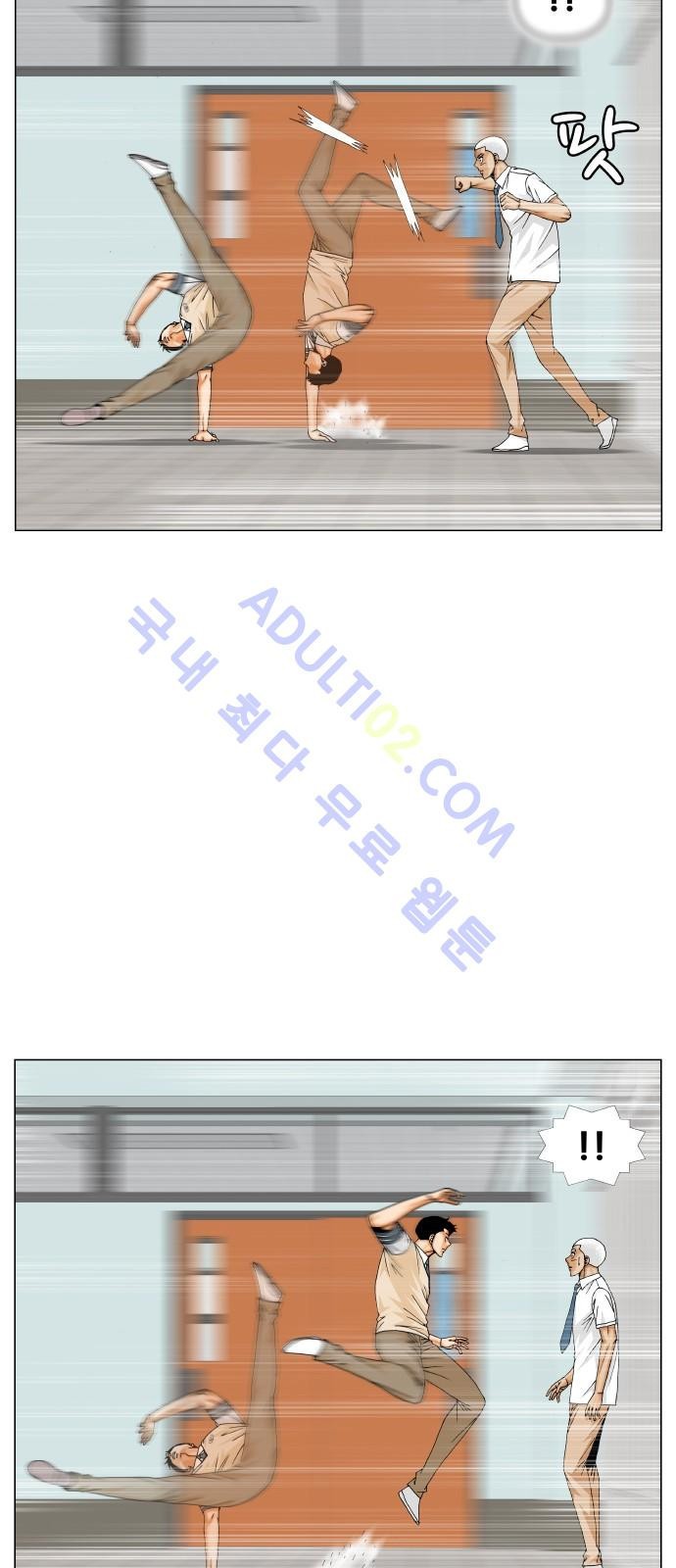 Ultimate Legend: Kang Hae Hyo Ch.181 p67