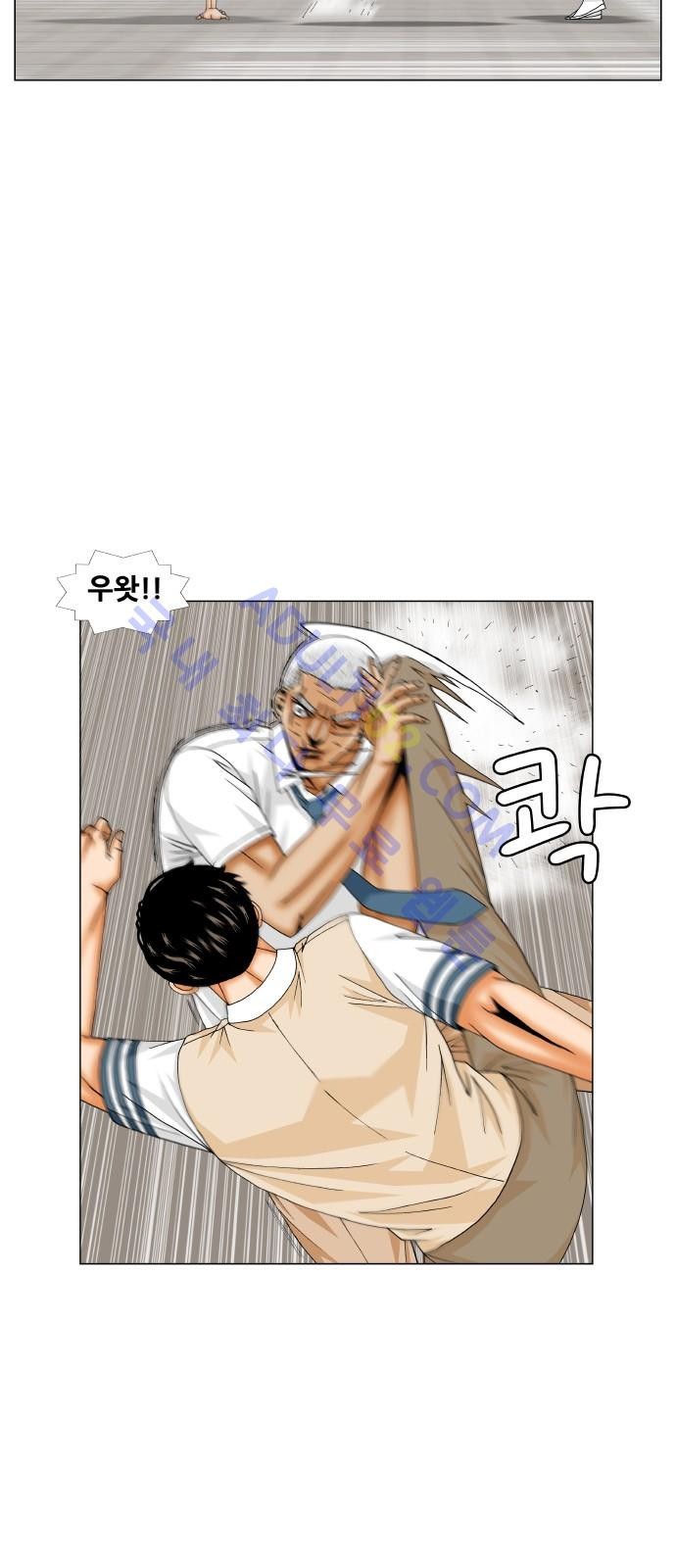 Ultimate Legend: Kang Hae Hyo Ch.181 p68