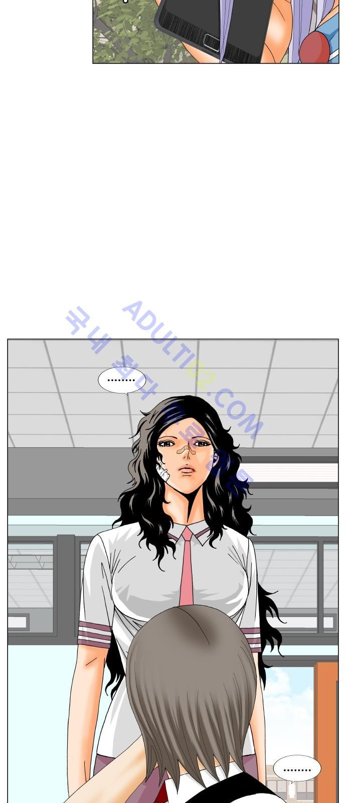 Ultimate Legend: Kang Hae Hyo Ch.181 p82