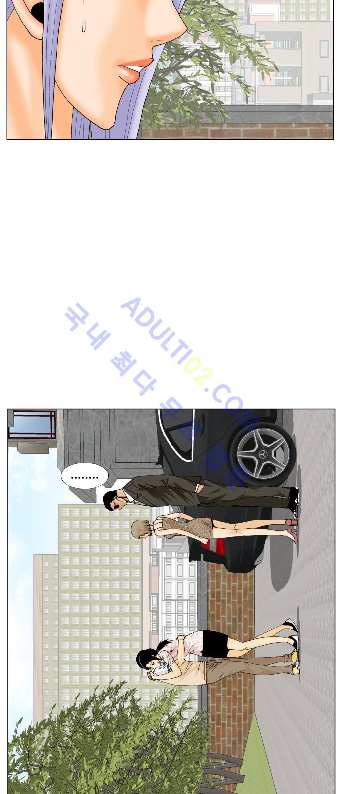 Ultimate Legend: Kang Hae Hyo Ch.181 p95