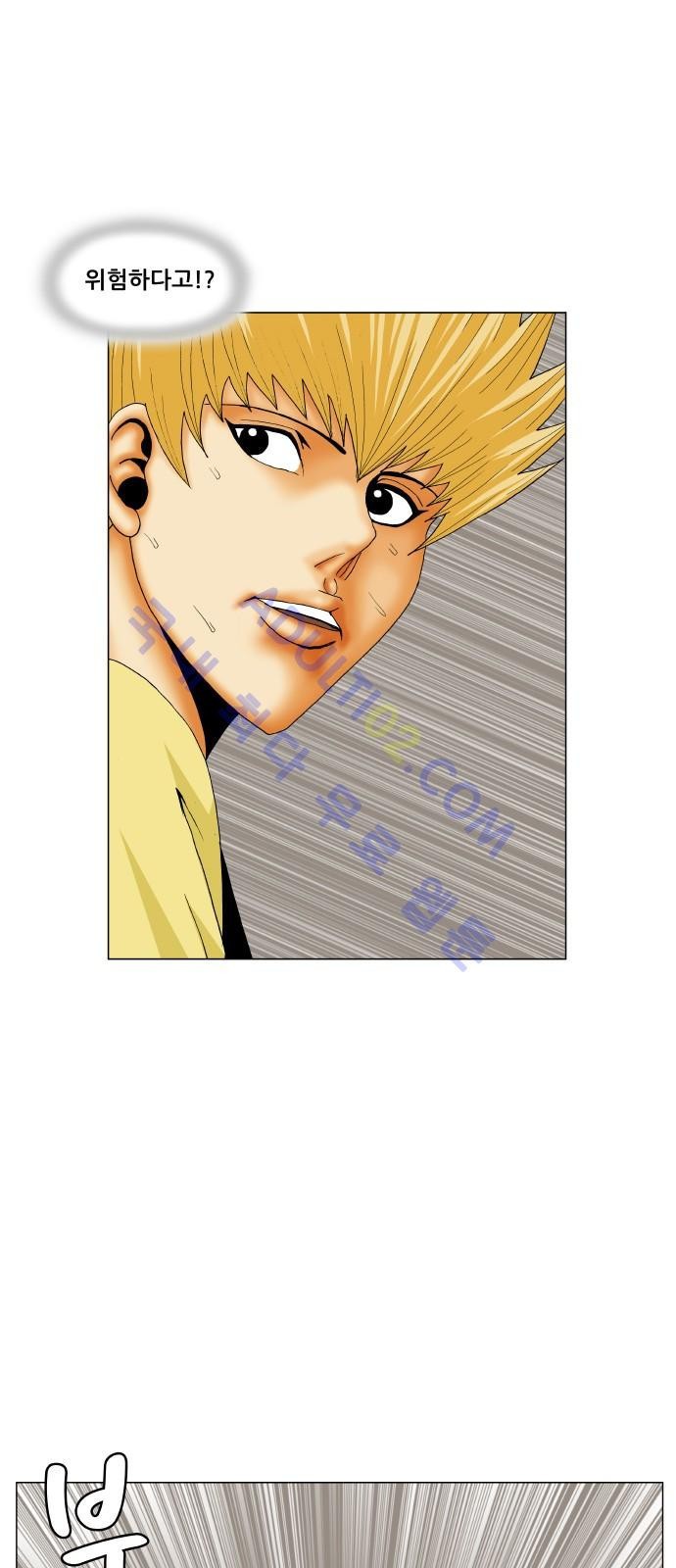 Ultimate Legend: Kang Hae Hyo Ch.182 p11