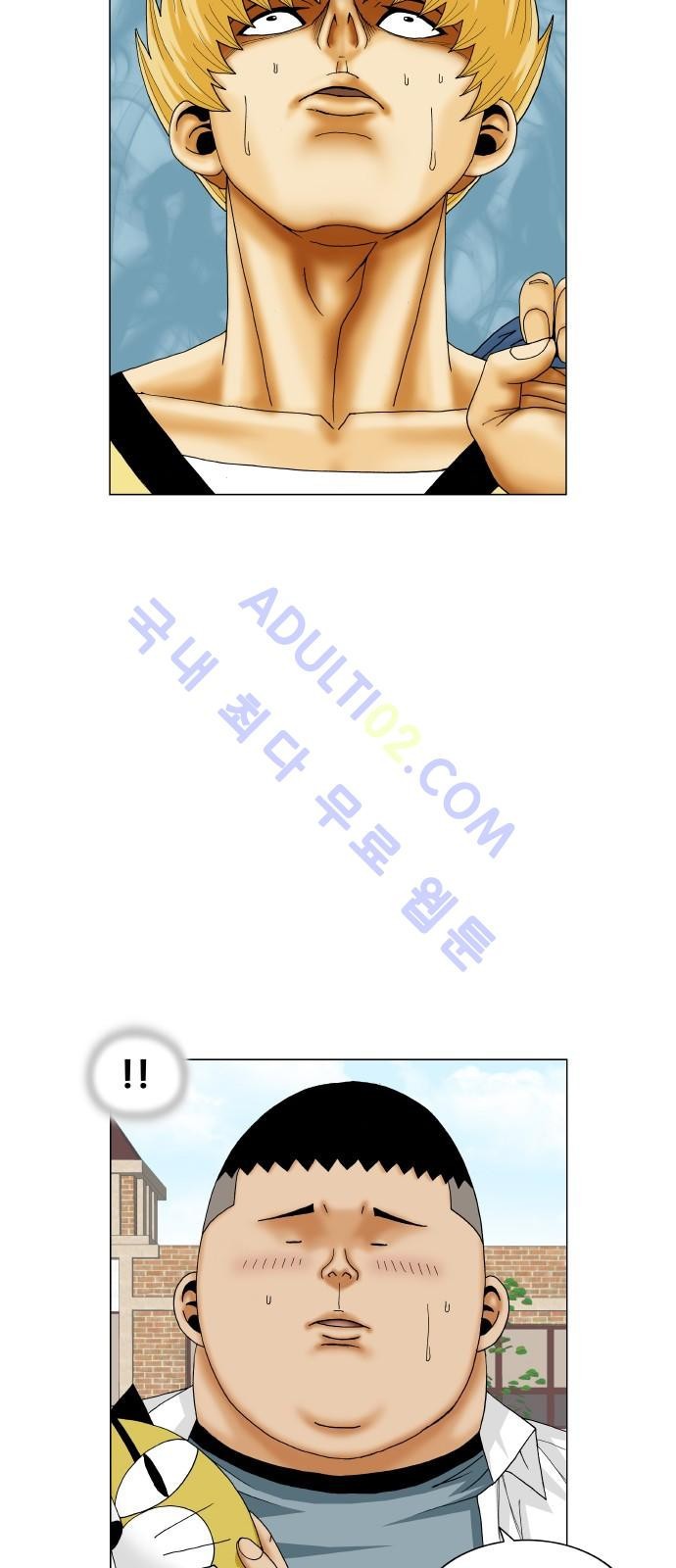 Ultimate Legend: Kang Hae Hyo Ch.182 p16