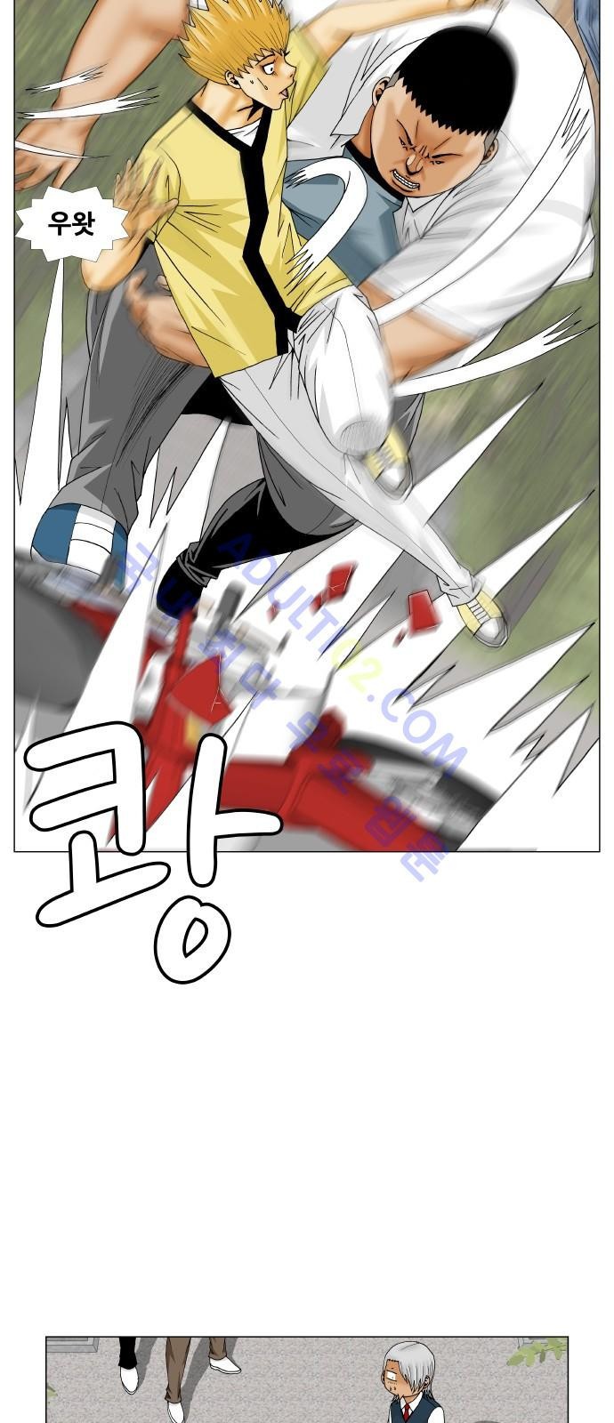 Ultimate Legend: Kang Hae Hyo Ch.182 p22