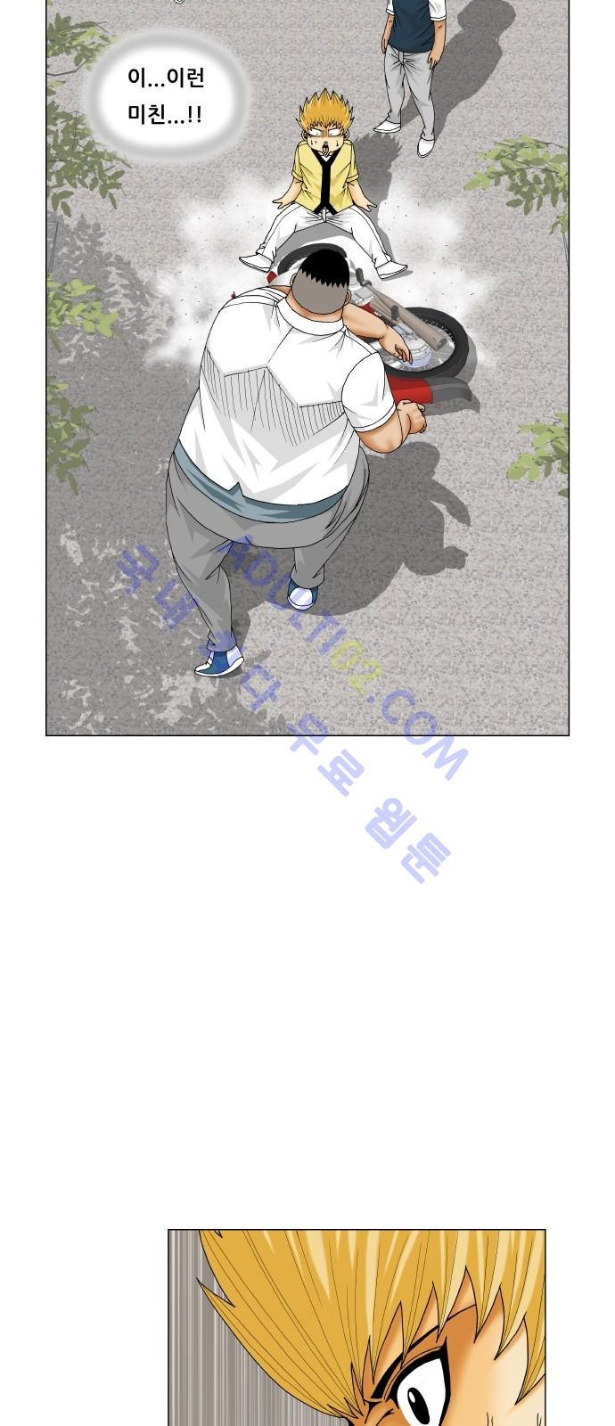 Ultimate Legend: Kang Hae Hyo Ch.182 p23
