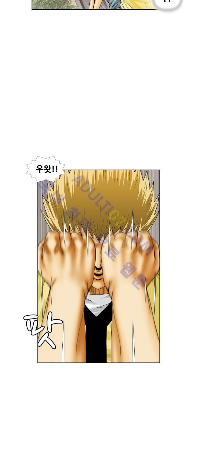 Ultimate Legend: Kang Hae Hyo Ch.182 p25