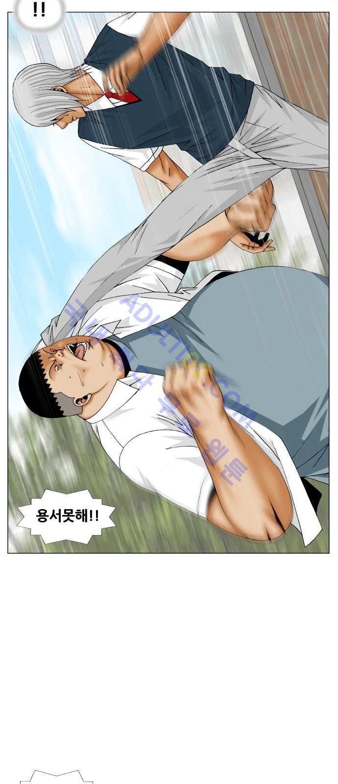 Ultimate Legend: Kang Hae Hyo Ch.182 p31