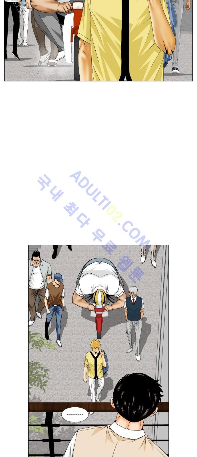 Ultimate Legend: Kang Hae Hyo Ch.182 p4