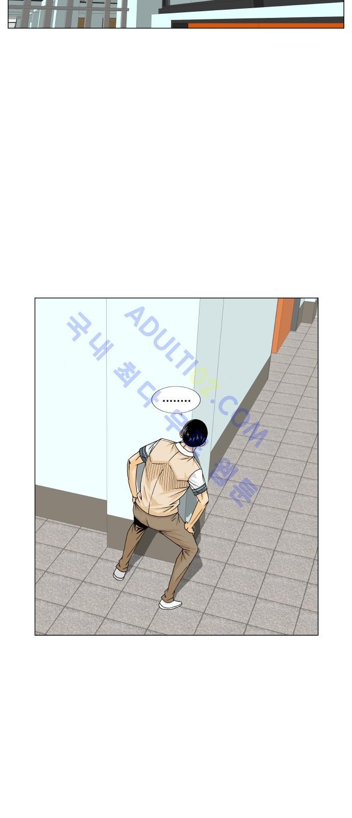 Ultimate Legend: Kang Hae Hyo Ch.182 p42