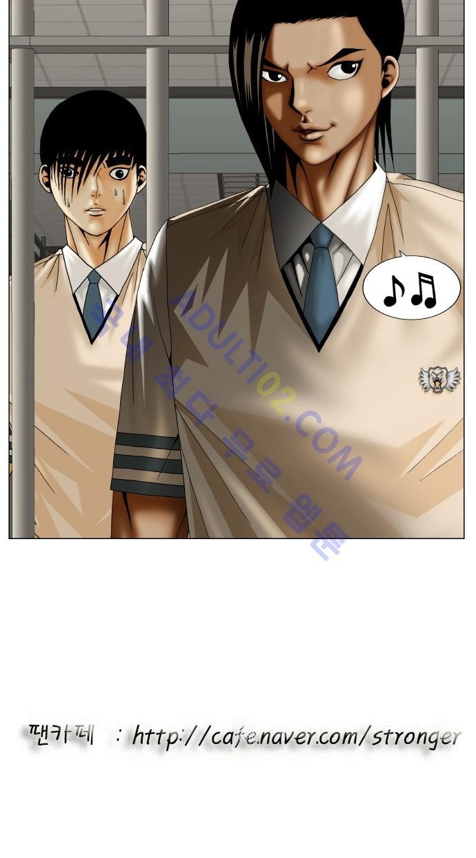 Ultimate Legend: Kang Hae Hyo Ch.182 p55