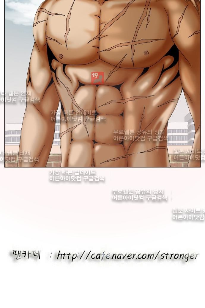 Ultimate Legend: Kang Hae Hyo Ch.183 p53