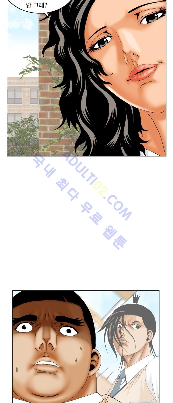 Ultimate Legend: Kang Hae Hyo Ch.184 p14