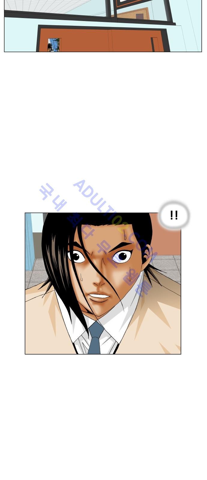 Ultimate Legend: Kang Hae Hyo Ch.184 p34